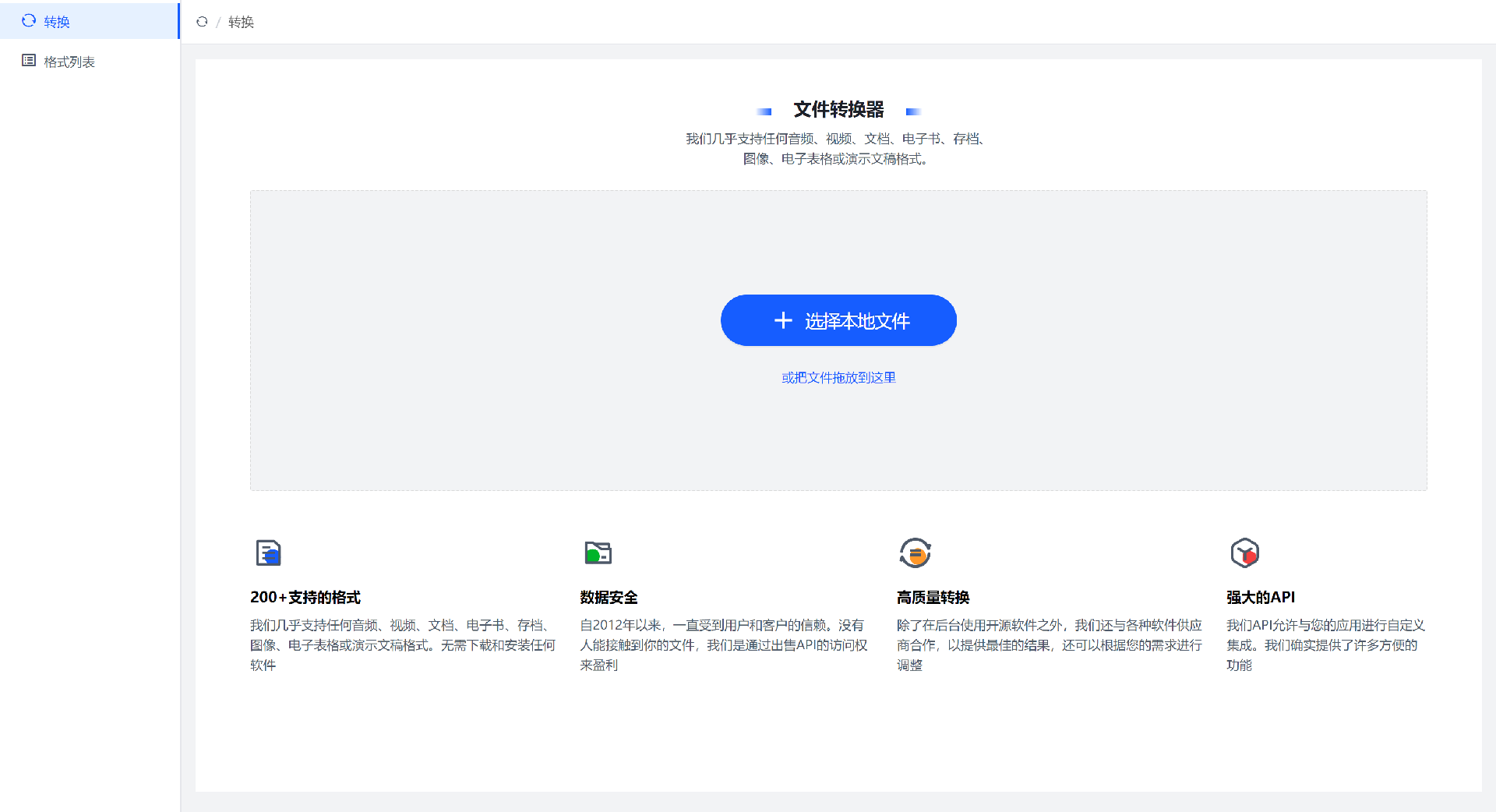 FDD97AC5-92FE-4f70-A241-4838F9B635B2.png