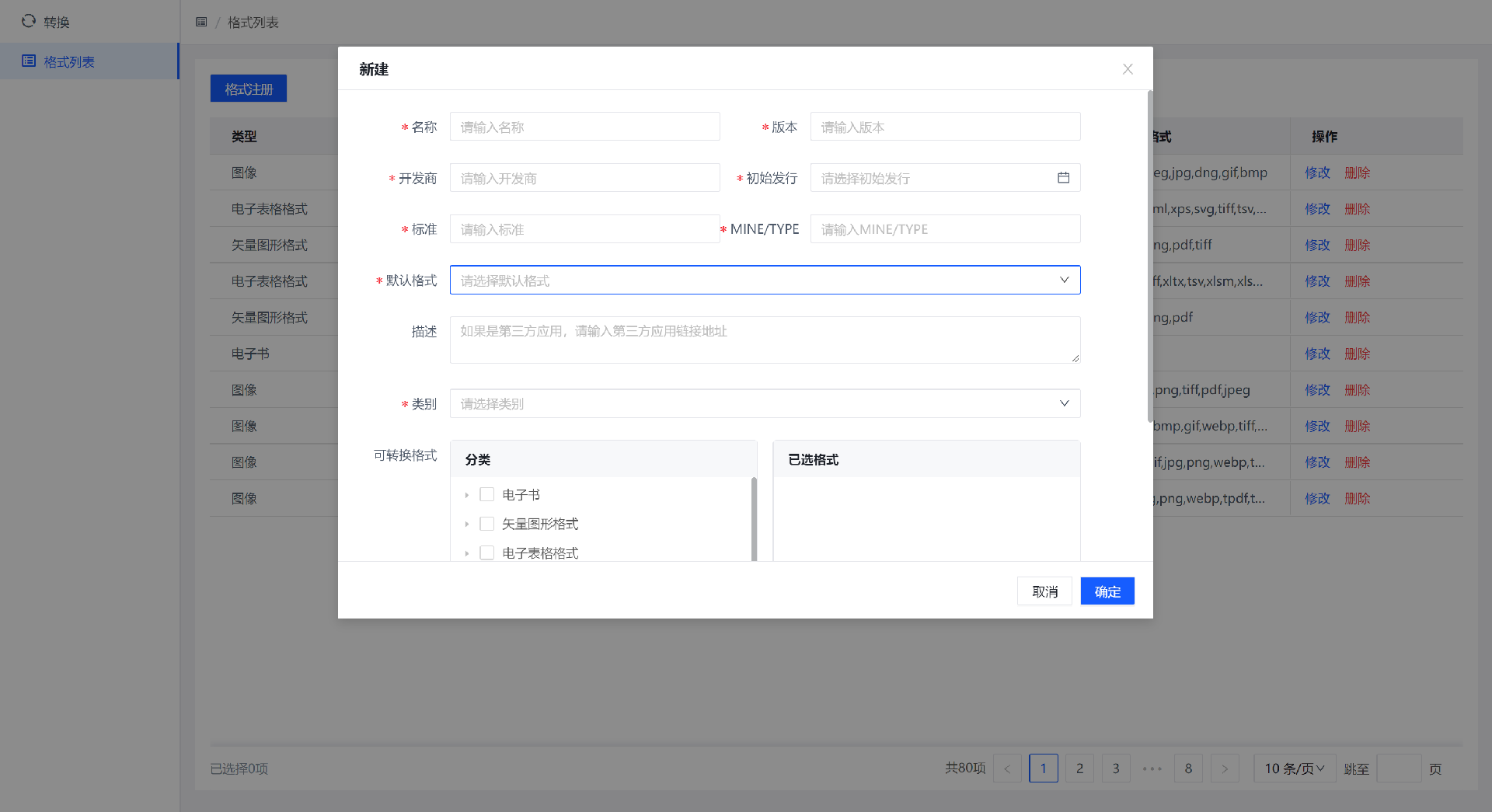 4A501861-9E2D-4655-850C-E11F75C322F6.png